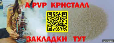 СК Ливны