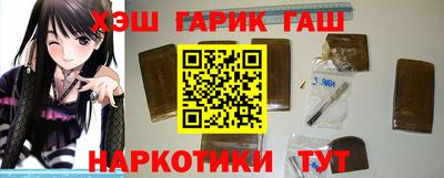 герыч Лесосибирск