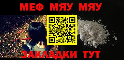 СК Ливны