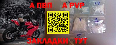герыч Лесосибирск