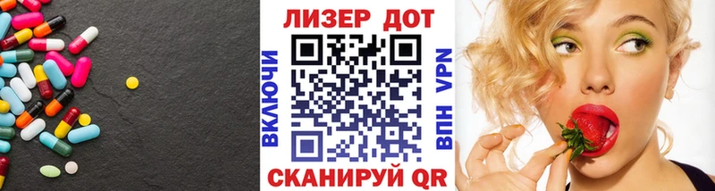 LSD-25 экстази кислота  Моршанск 