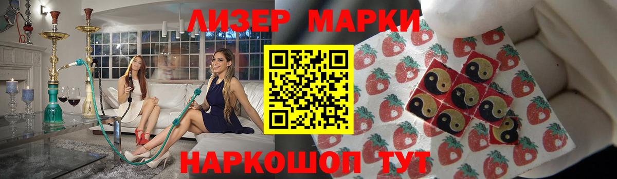 ЛСД экстази ecstasy  LSD-25 экстази ecstasy  Вход с VPN  Моршанск 
