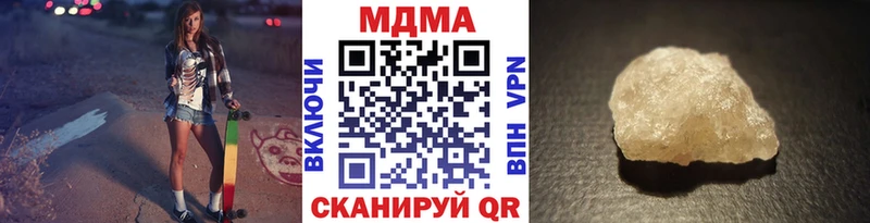 OMG зеркало  Моршанск  MDMA молли  дарнет шоп 