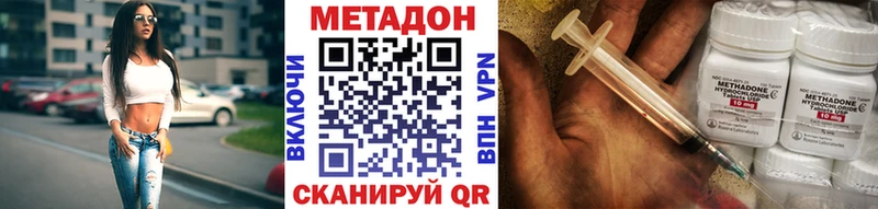 площадка состав  Моршанск  Метадон белоснежный  магазин   
