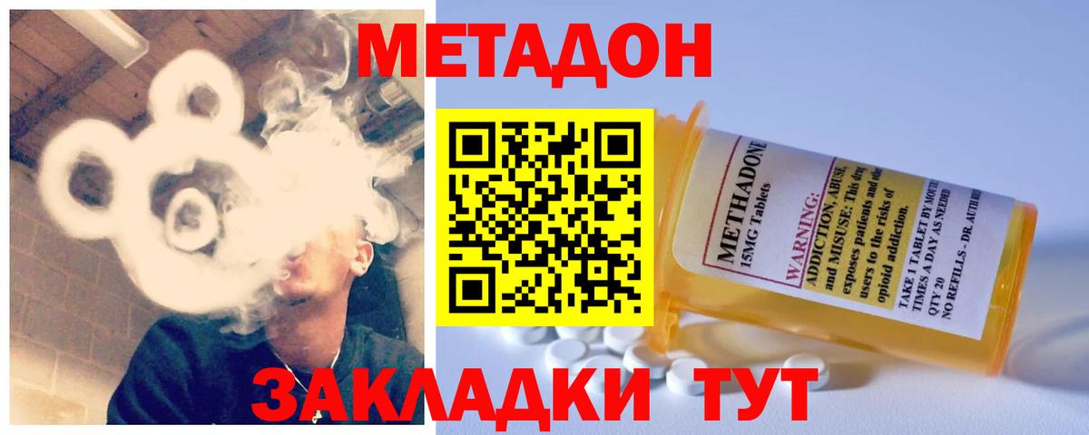 Конопля Моршанск