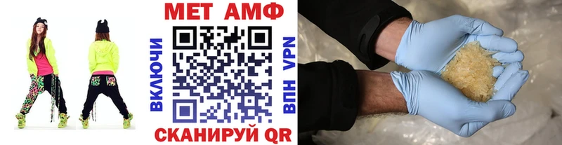 как найти наркотики  сайты даркнета формула  МЕТАМФЕТАМИН винт  Моршанск 