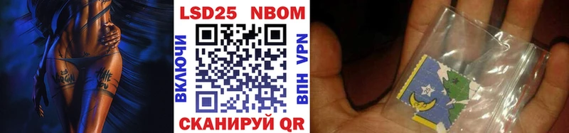 ссылка на мегу как войти  Моршанск  Марки NBOMe 1500мкг 