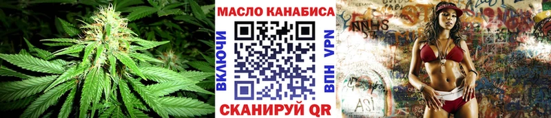 где купить наркоту  MEGA как войти  ТГК концентрат  Моршанск 