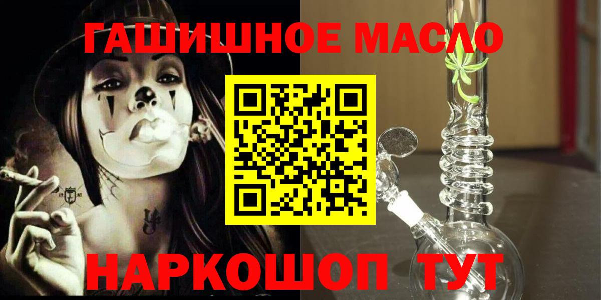 КОКАИН  Меф кристаллы  Вход с VPN  Моршанск  Где найти наркотики?  А ПВП СОЛЬ кристаллы  МЕФ  Каннабис 