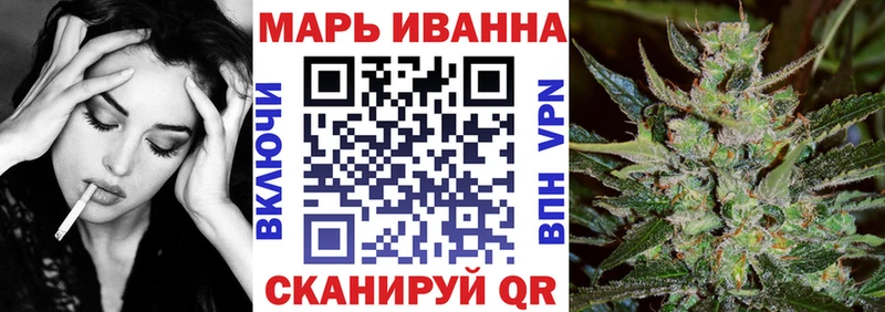 гидра вход  Моршанск  Канабис марихуана  наркошоп 