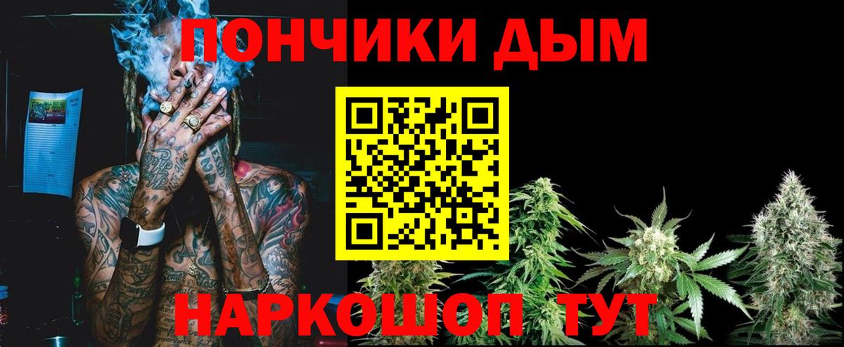 Бошки Шишки марихуана  МАРИХУАНА AK-47  Моршанск  Каннабис Amnesia  Вход с VPN 